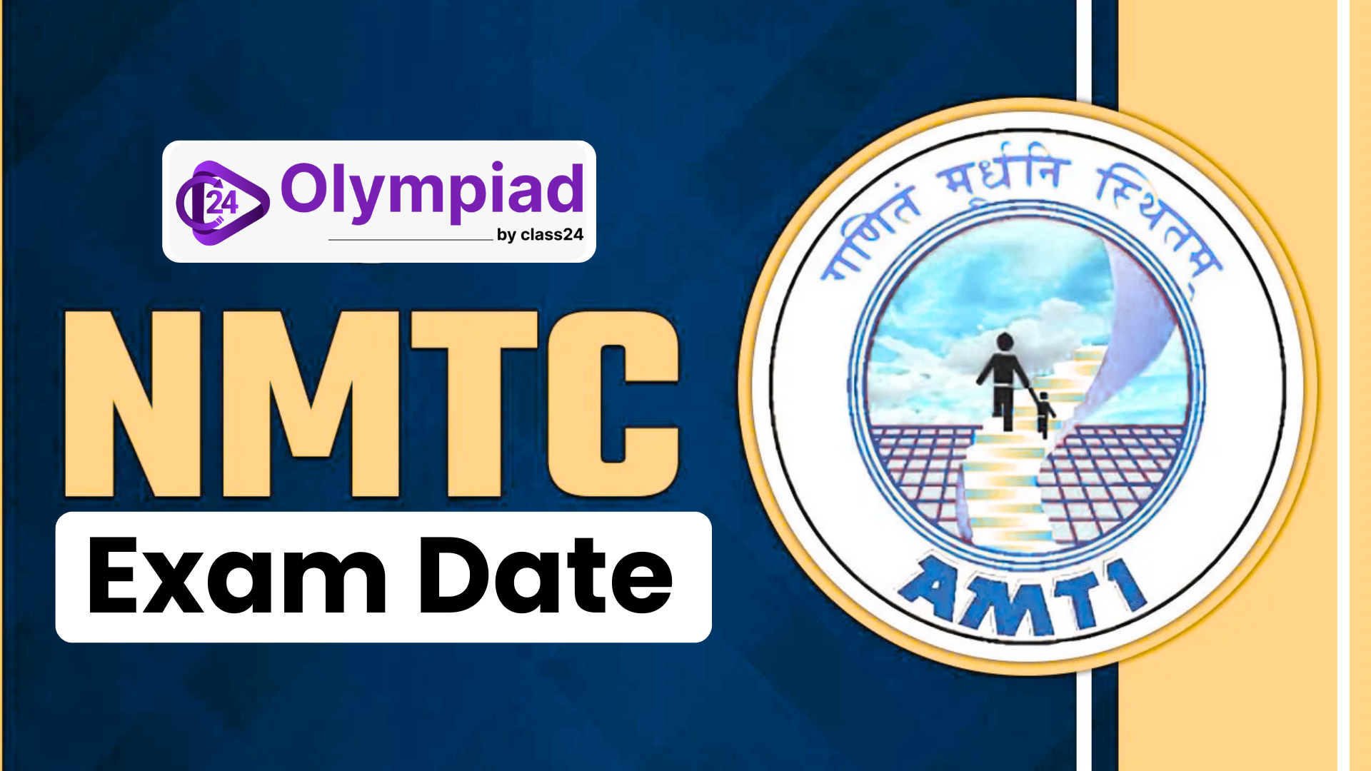 NMTC Exam Date 2025