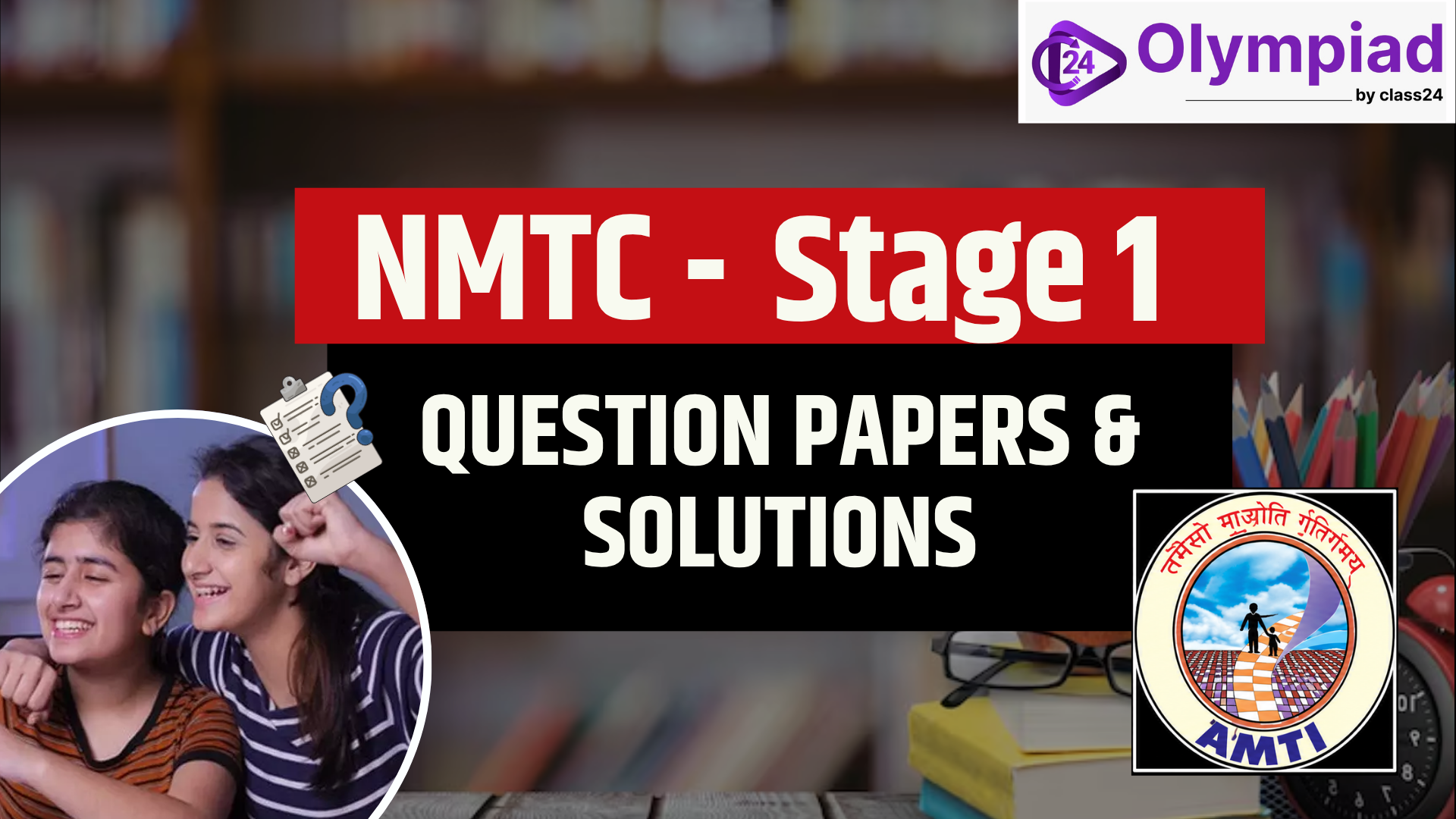 NMTC Question Papers & Solutions