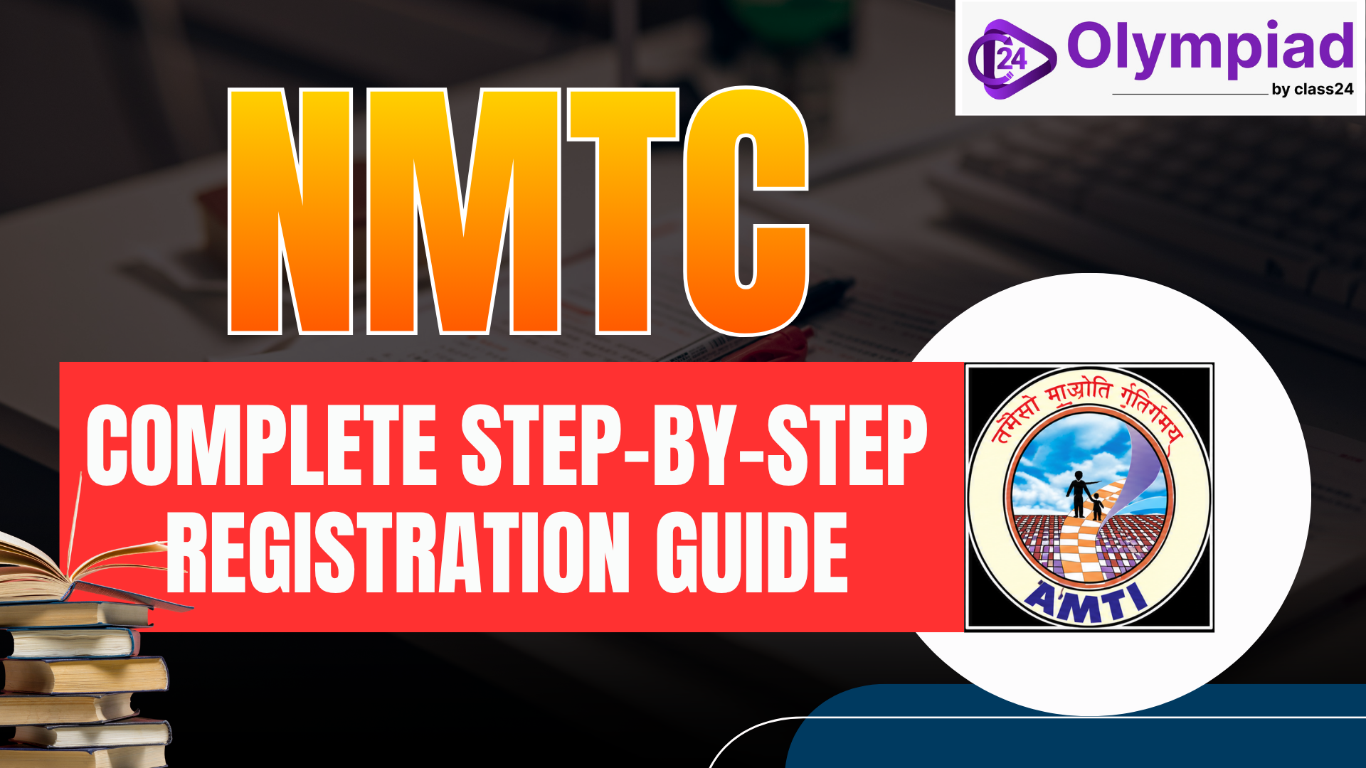 NMTC Registration Process 2025