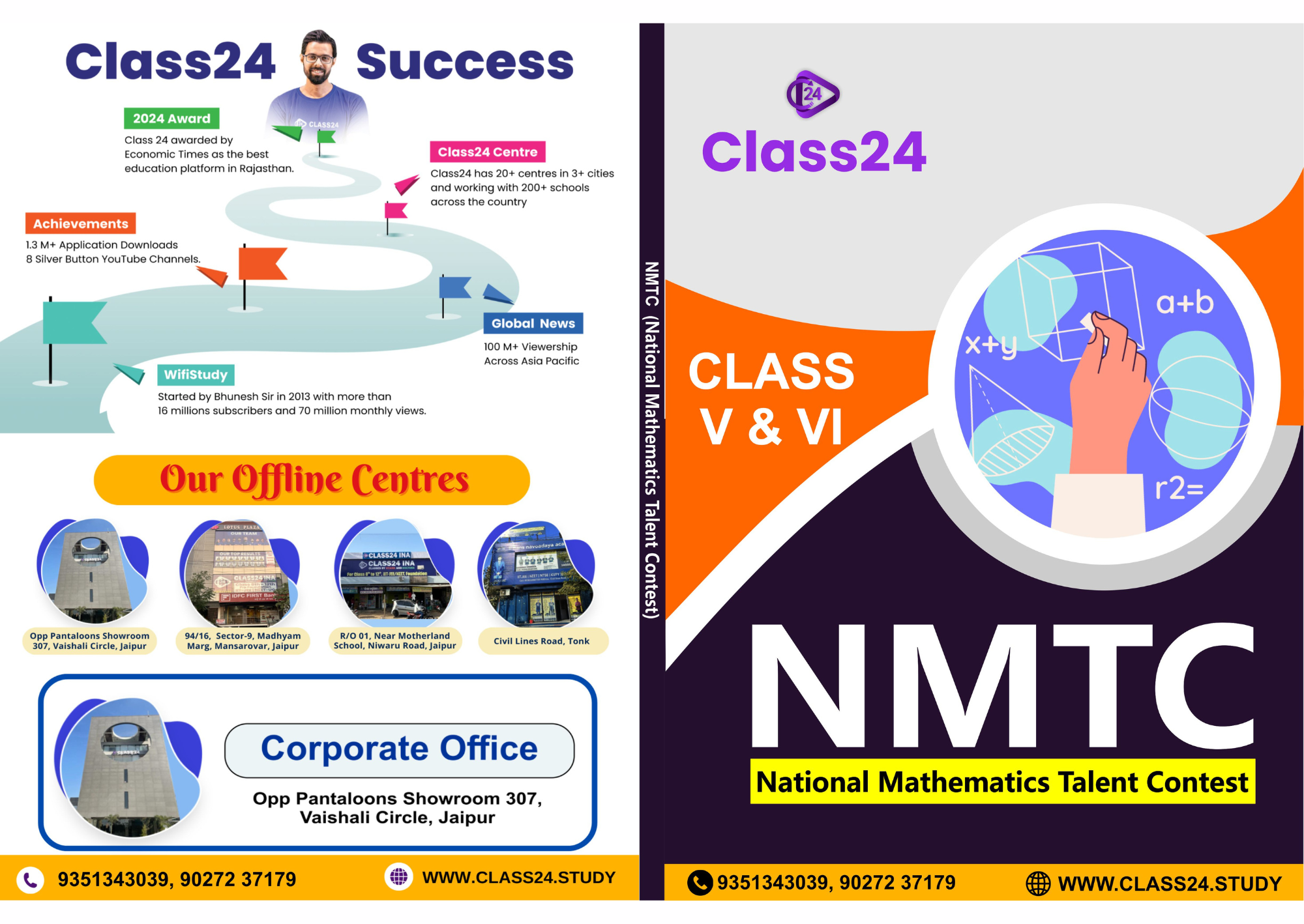 NMTC Olympiad Book for Class 5th & 6th