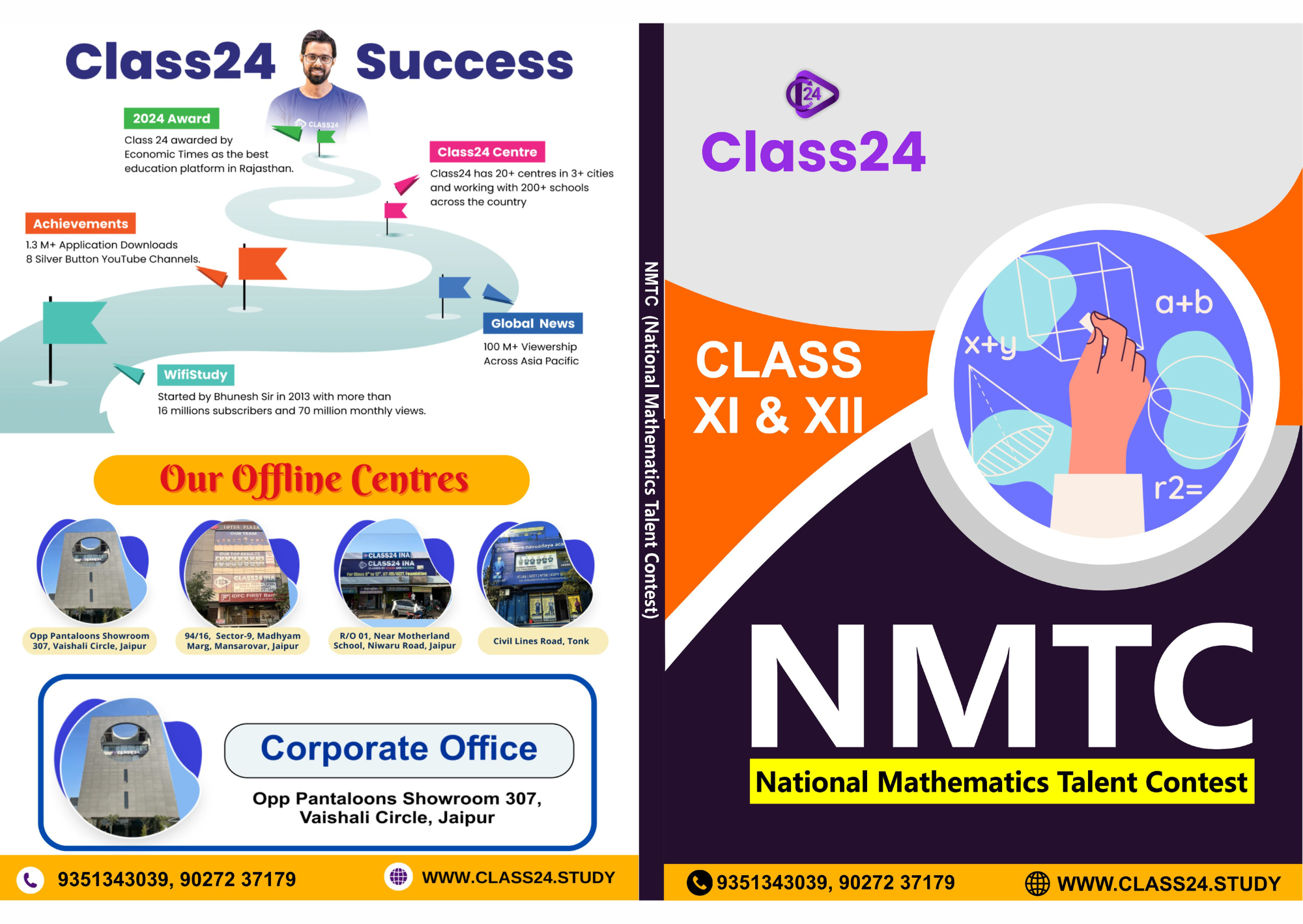 NMTC Olympiad Book for Class 11th-12th
