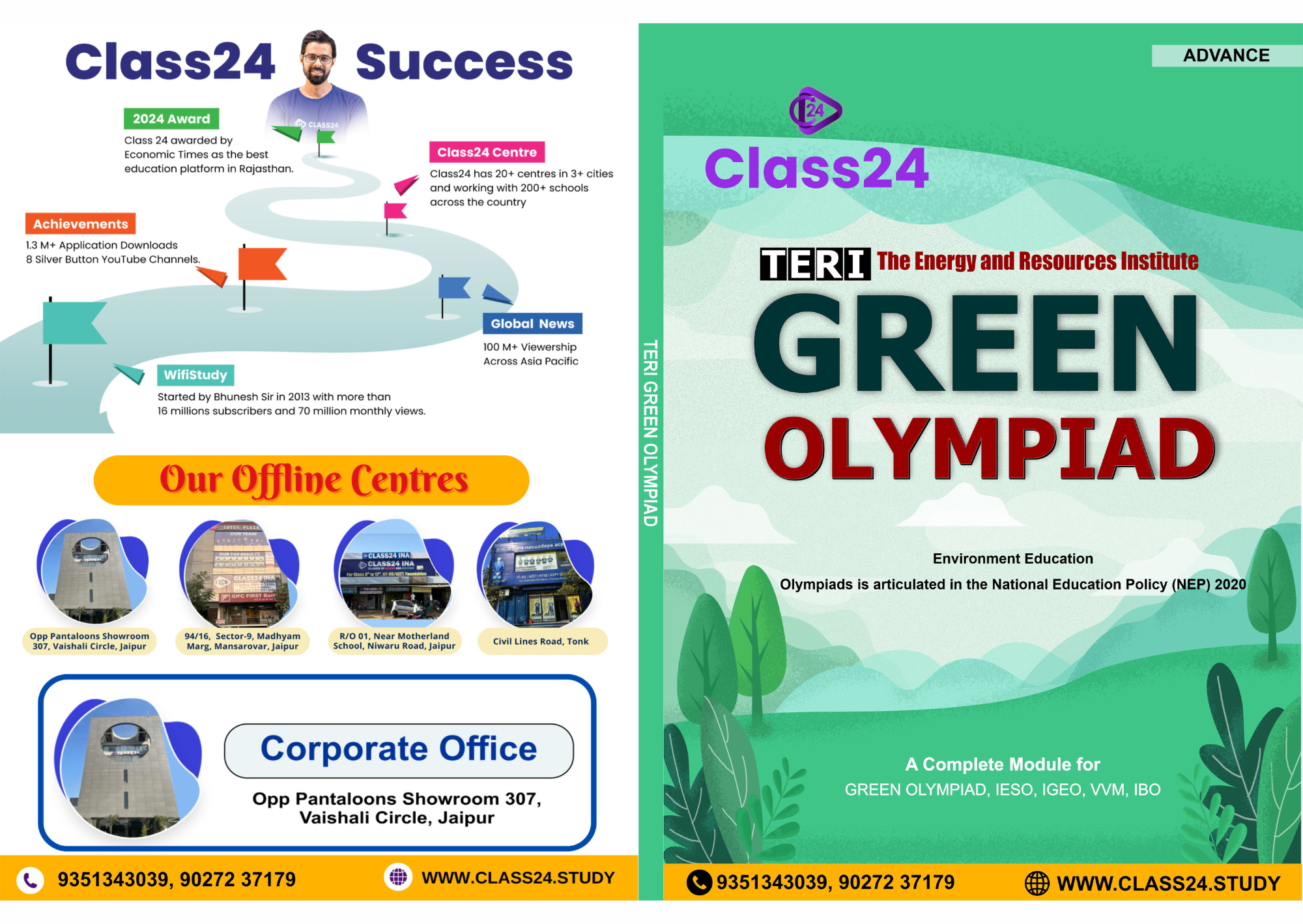 TERI Green Olympiad Advance