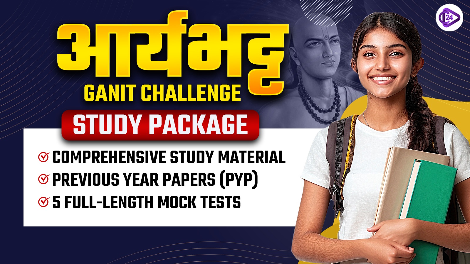 Aryabhatt Ganit Challenge Study Package
