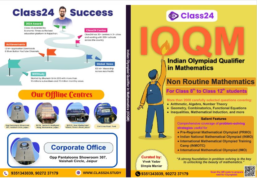 IOQM Book for Class 8 to 12